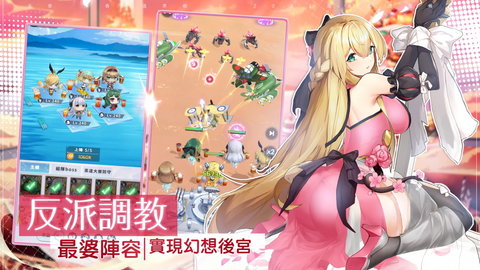 茶之恋姬软件app 第1张图