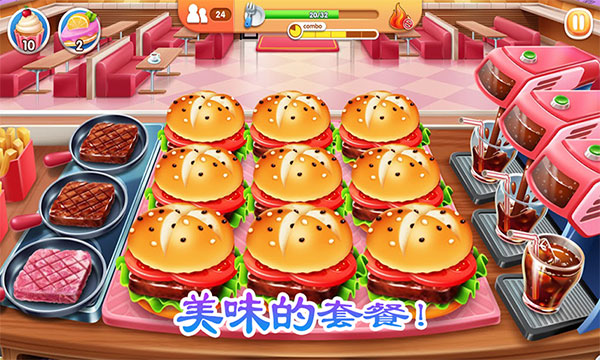 老爹的烤肉店app官方版 第1张图