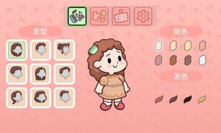 我亲爱的农场手机版 第1张图