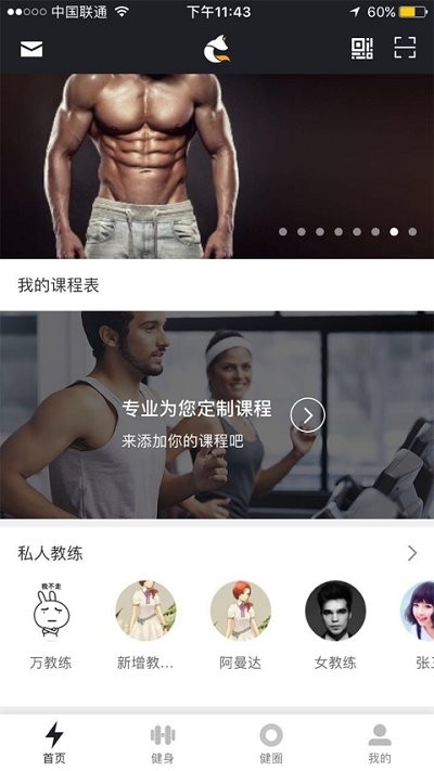 阿狸运动2023年 第1张图