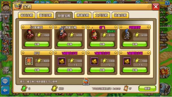 小小村长游戏 第1张图