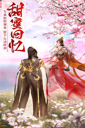 上古修仙免费版 第1张图