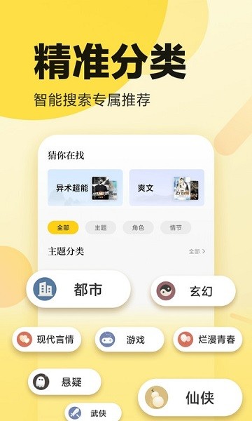 花旗小说 第1张图