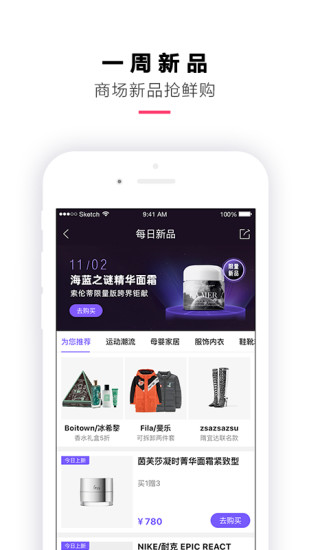 喵街软件 第1张图