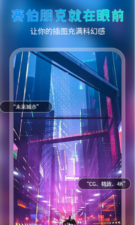 趣绘画免费官方版 第1张图