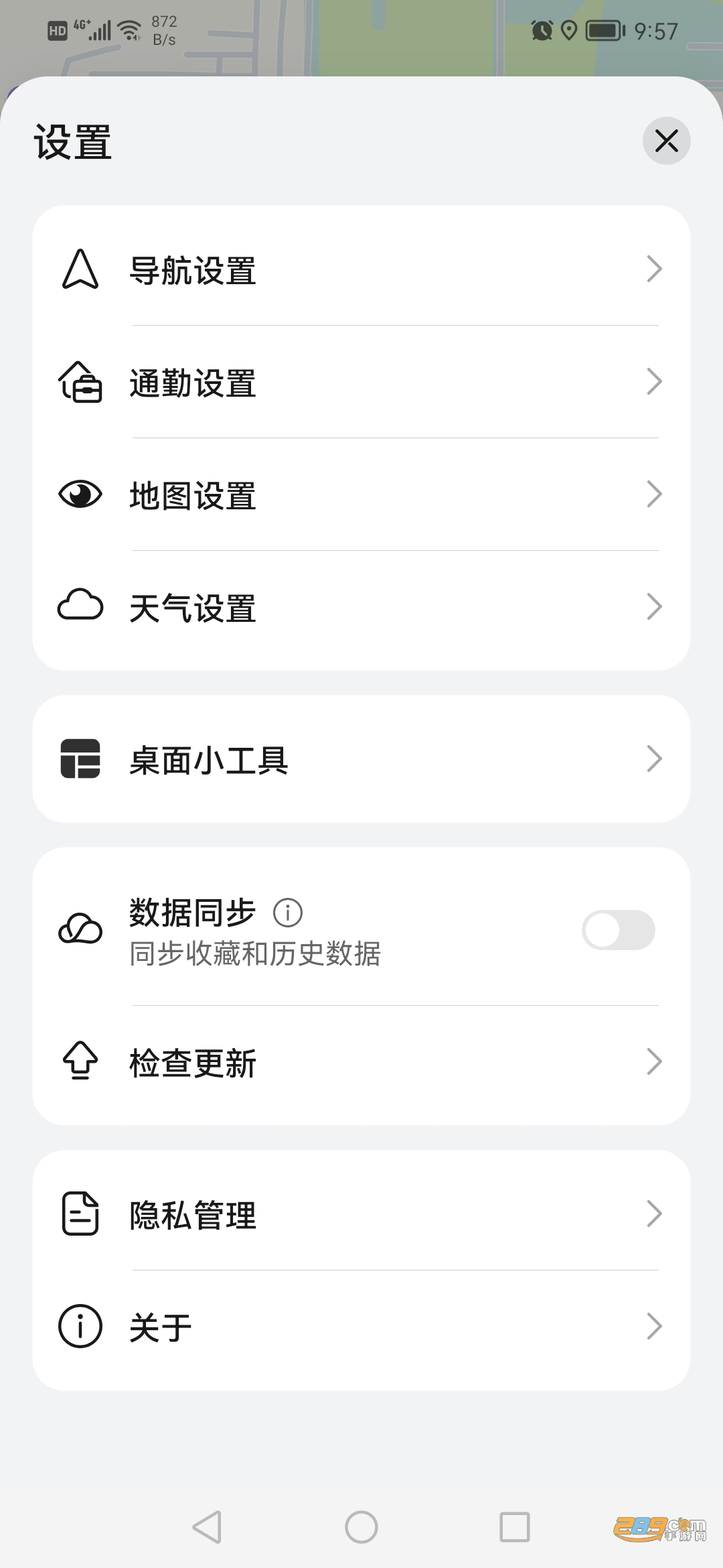 Petal地图软件 第1张图