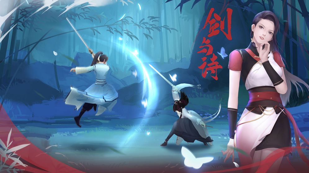 江湖悠悠游戏 第1张图