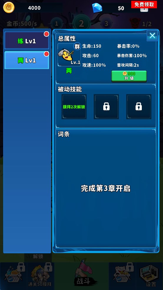 篮球你太美手机版 第1张图