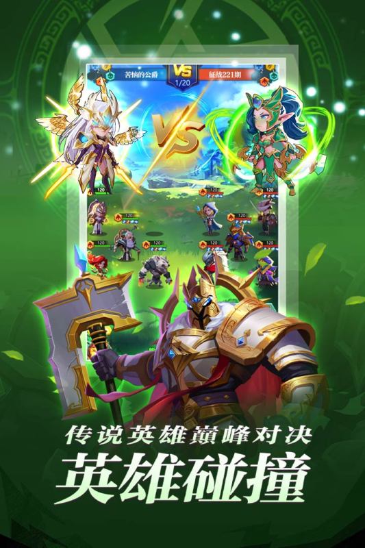 圣魂 第1张图