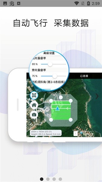 altizureapp 第1张图