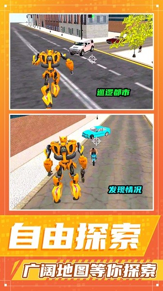 都市勇者冒险免费软件 第1张图