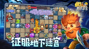 疯狂粉碎方块app 第1张图