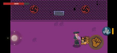 漂泊佩恩手机版 第1张图