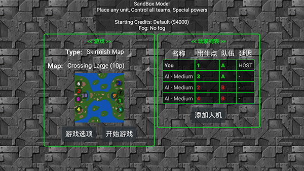 铁锈战争无限金币版下载 第1张图