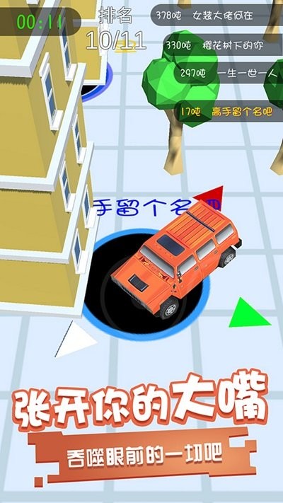 黑洞吞噬之王小 第1张图