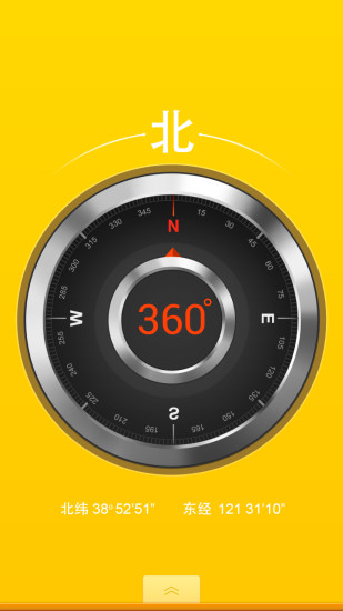 最美手电筒 第1张图