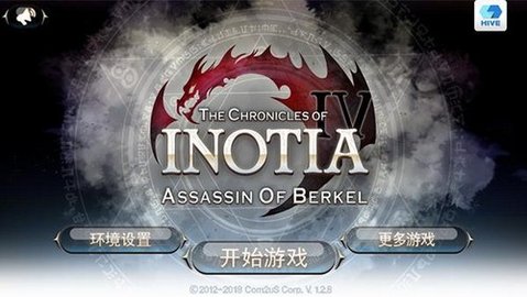艾诺迪亚4能力点无限版 第1张图
