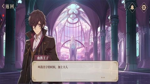 中式奇谈app官方版 第1张图