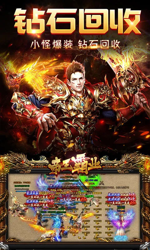 抗米传奇 第1张图