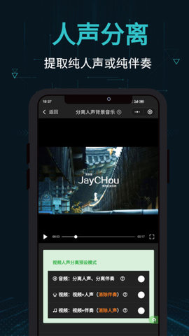 剪画手机 第1张图