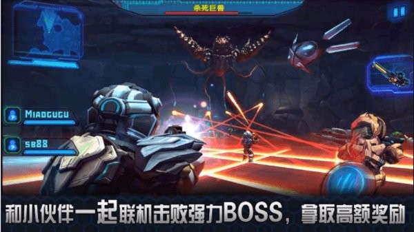 太空征服2侵略游戏 第1张图