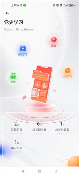 平川云平台 第1张图