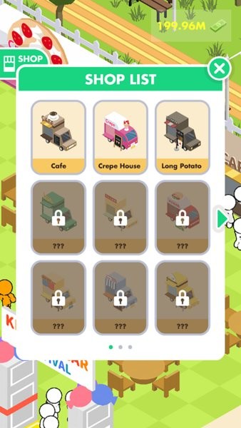 美食餐车app免费官方版 第1张图
