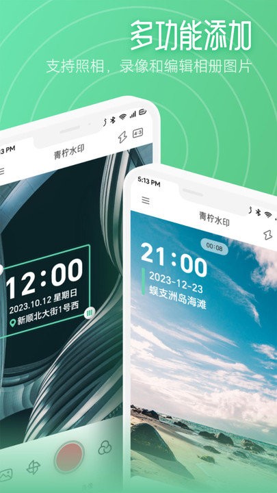 kirakira相机app免费版 第1张图
