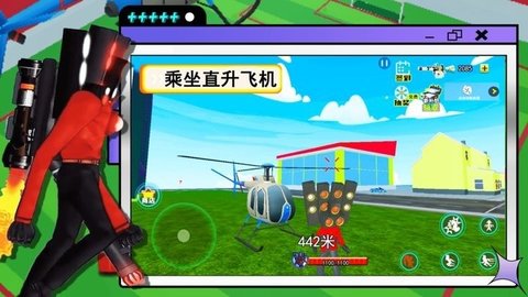泰坦监控人手机 第1张图