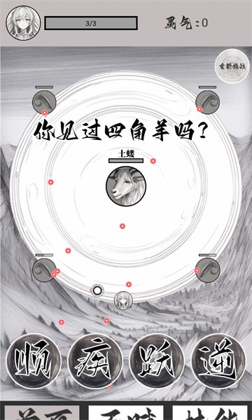 山海了个经app 第1张图