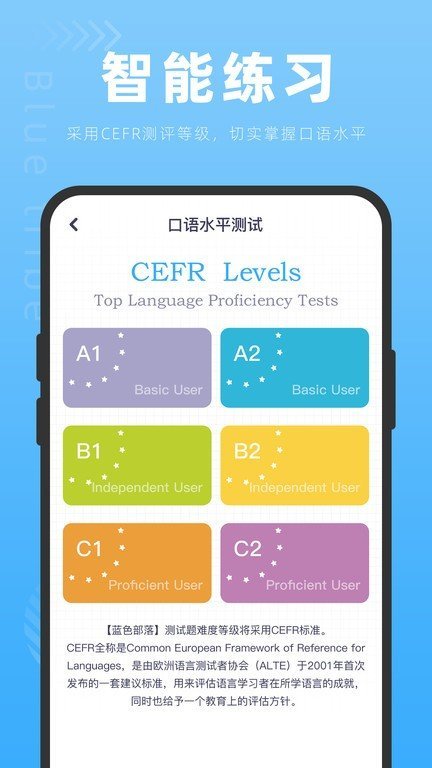 蓝色部落 第1张图