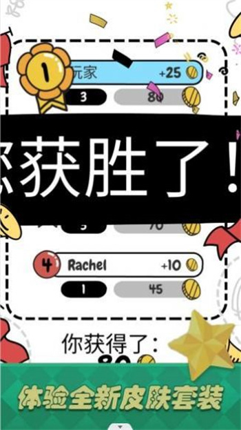 我是大艺术家游戏 第1张图