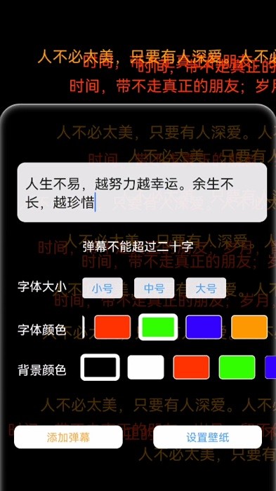 玉玲珑壁纸手机版 第1张图