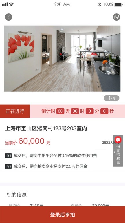 阳光平台官方版app 第1张图