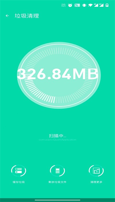 飞虎优化助手软件版 第1张图