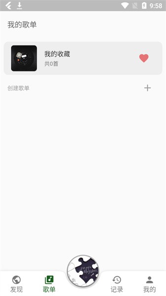 zpod 第1张图