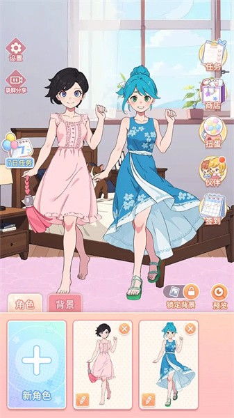 养女儿换装游戏 第1张图