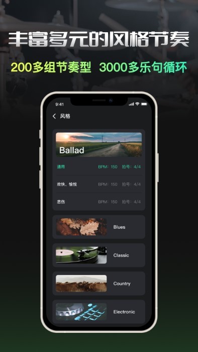 智能鼓机 第1张图