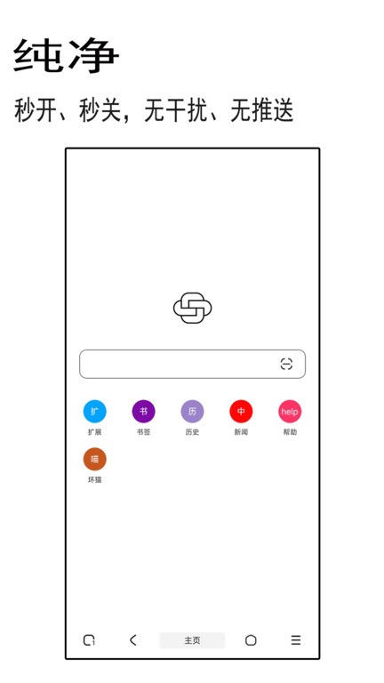 聚搜免费版 第1张图