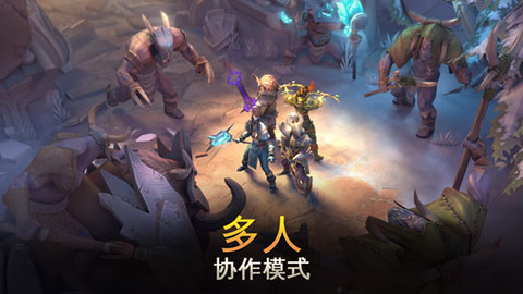 地牢猎手5 第1张图