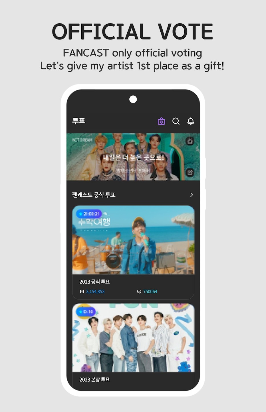 fancast软件版 第1张图