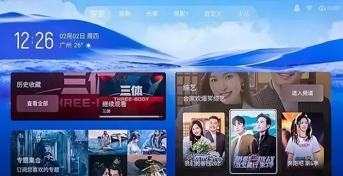 tcl灵控桌面apk(t-ui)免费软件 第1张图