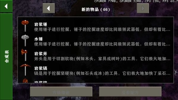 生存战争金属狂潮官方 第1张图