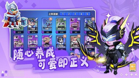 开局一只猫官方版app 第1张图