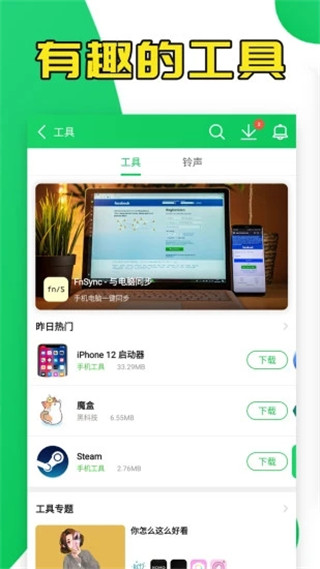 葫芦侠3楼老版本 第1张图