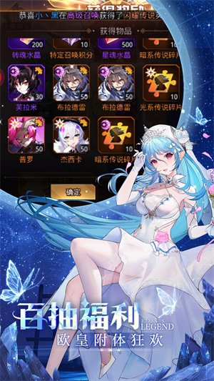 爱琳诗篇免费版 第1张图
