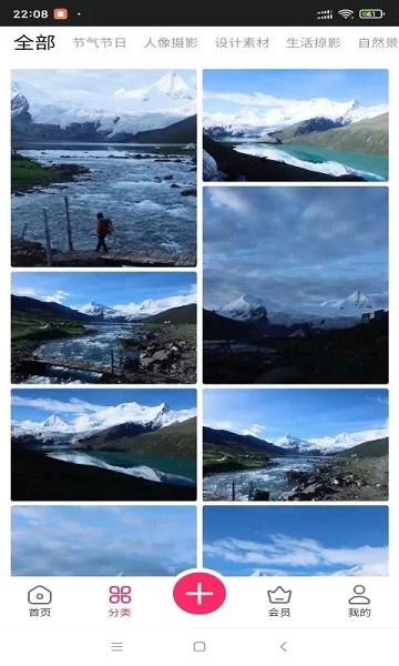 版藏手机版 第1张图