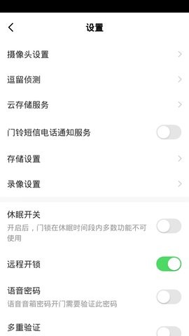 太子屋智能 第1张图