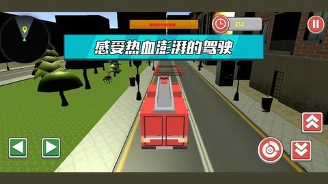 拯救橡皮人 第1张图
