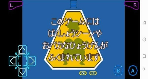 蜡笔小新2 第1张图